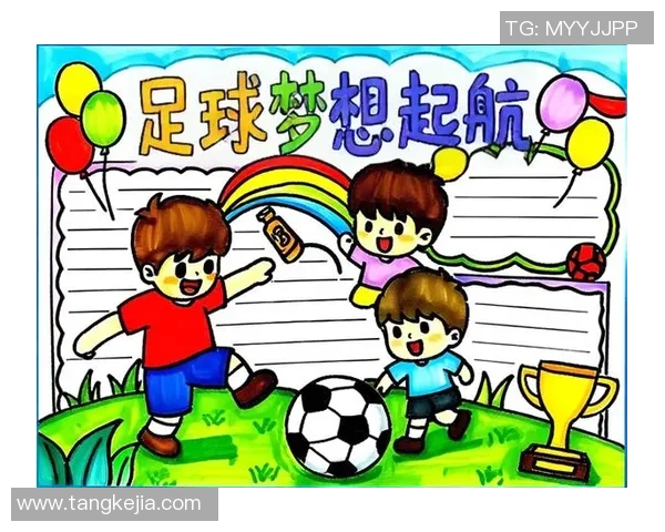 如果我成为足球明星将如何改变我的人生与梦想的追求