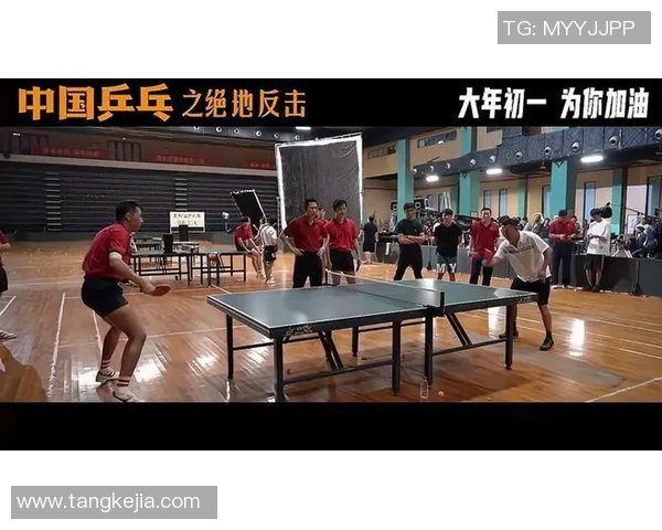 成都乒乓球队在大满贯赛事中的意识表现分析与评价