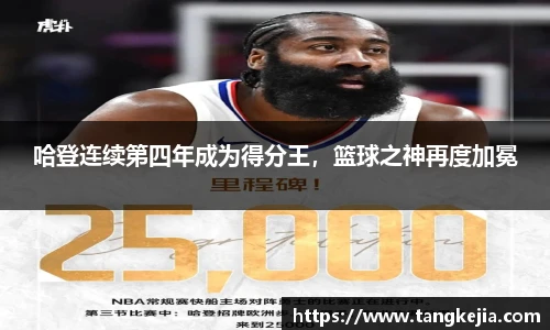emc易倍体育官方网站