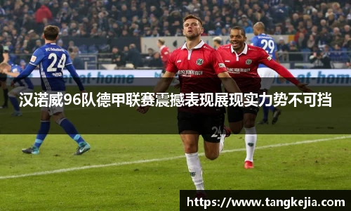 emc易倍