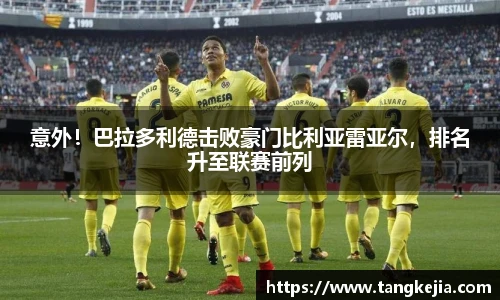 emc易倍