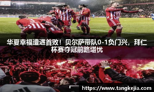 emc易倍体育官方网站