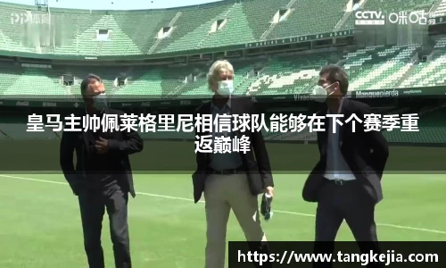 emc易倍官网