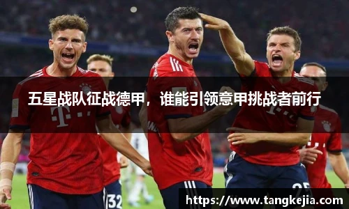 emc易倍体育官方网站