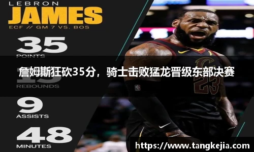 emc易倍