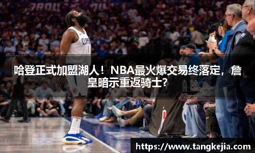 emc易倍官网