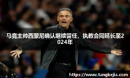 emc易倍