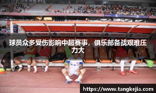 emc易倍体育