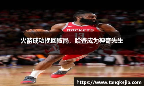 emc易倍官网