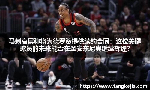 emc易倍官网