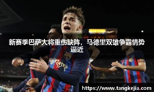 emc易倍体育官方网站