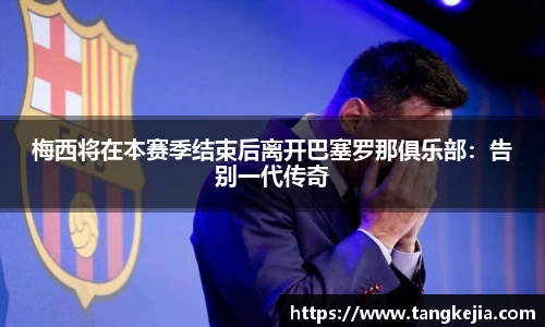 emc易倍体育官方网站
