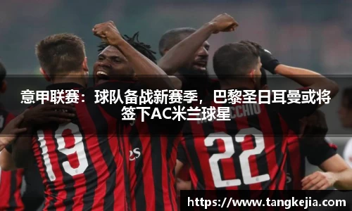 emc易倍体育官方网站