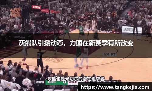 emc易倍