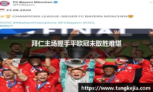 emc易倍体育官方网站