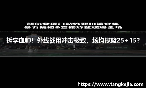 emc易倍体育