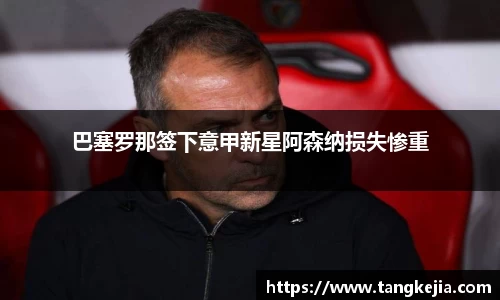 emc易倍官网