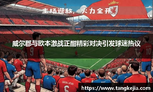 emc易倍体育