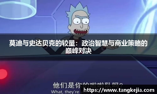 emc易倍