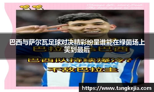 emc易倍体育