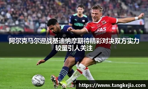 emc易倍官网