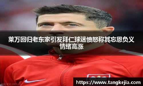 emc易倍体育官方网站