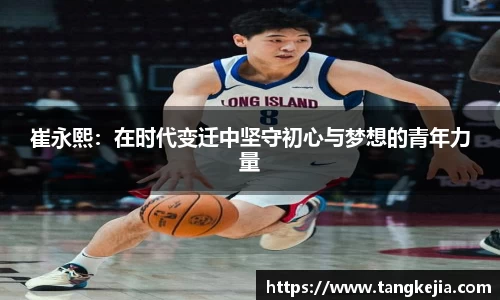 emc易倍体育官方网站