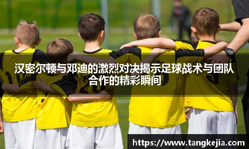 emc易倍