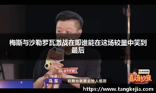emc易倍体育