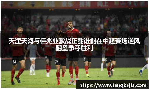 emc易倍体育
