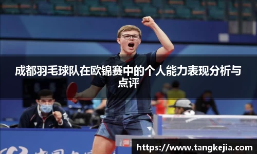 emc易倍体育