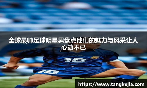 emc易倍体育官方网站