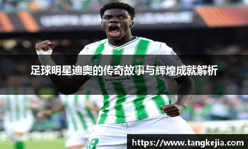 emc易倍体育官方网站