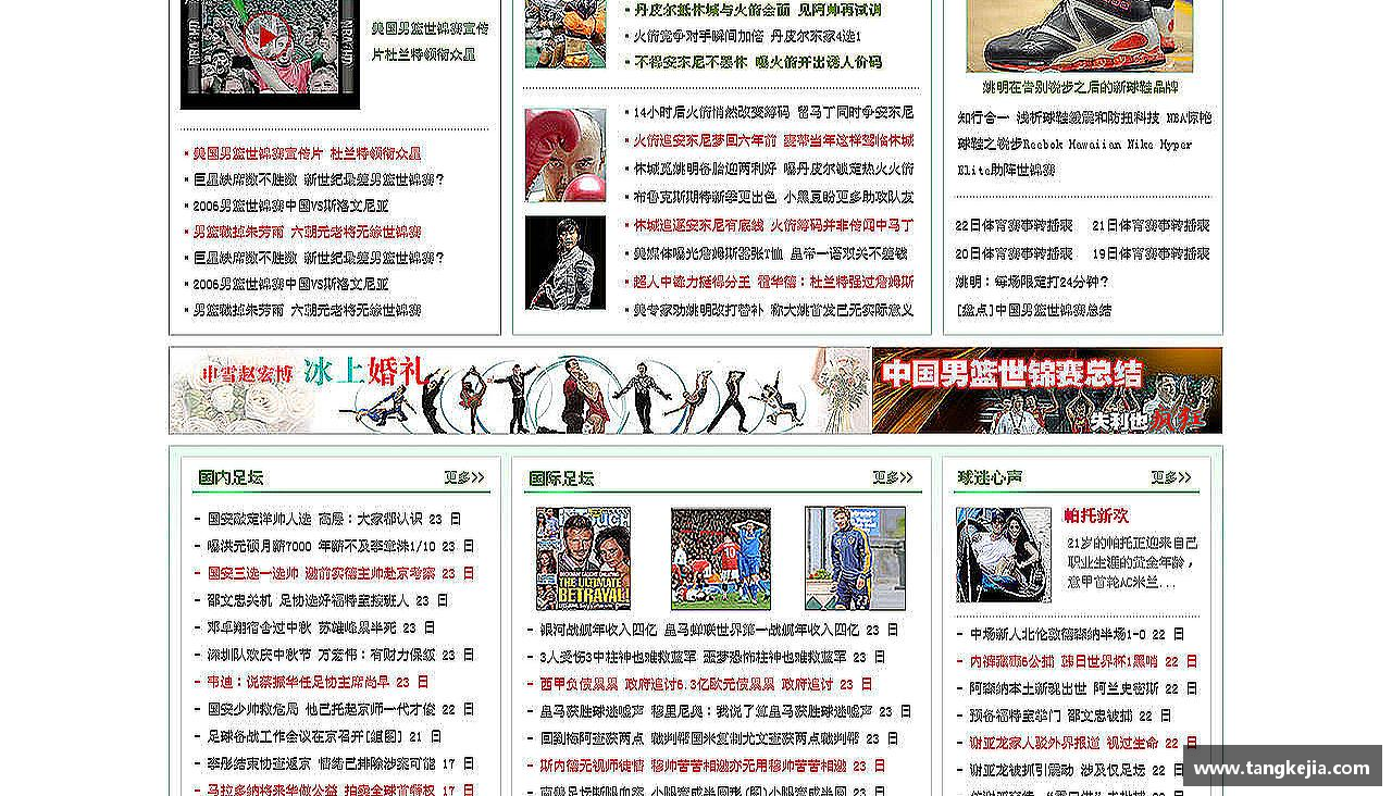 emc易倍体育官方网站激情拼搏，共赢未来！